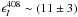 \hbox{$\epsilon_{I}^{408}\sim(11\pm3)$}