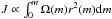 \hbox{$J \propto \int_0^m \Omega(m) r^2(m) \d m$}
