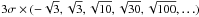 \hbox{$3\sigma \times (-\sqrt{3}, \sqrt{3}, \sqrt{10}, \sqrt{30}, \sqrt{100}, \ldots)$}