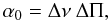 \begin{equation} \alpha_0 = \Delta \nu ~ \Delta \Pi , \end{equation}