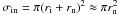\hbox{$\sigma_{\rm in}=\pi (r_{\rm i}+r_{\rm n})^2 \approx \pi r^2_{\rm n}$}