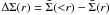 \hbox{$\Delta\Sigma(r)=\bar{\Sigma}({<}r)-\bar{\Sigma}(r)$}