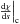 \hbox{$\left. \frac{{\rm d}\chi}{{\rm d}s} \right|_{\rm c}$}