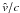\hbox{$\hat{{v}}/c$}
