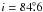 \hbox{$i = 84\fdg6$}