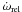 \hbox{$\dot{\omega}_\mathrm{rel}$}