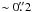 \hbox{$\sim 0\farcs2$}