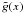 \hbox{$\tilde{g}(x)$}