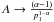 \hbox{$A \to {(\alpha -1) \over p_1^{1-\alpha}}$}