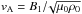 \hbox{$v_{\mathrm{A}} = B_1/\!\sqrt{\mu_{0}\rho_0}$}