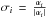 \hbox{$\sigma_i\,=\,\frac{\alpha_i}{|\alpha_i|}$}