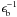 \hbox{$\epsilon_{\rm b}^{-1}$}