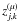 \hbox{$z_{j,k}^{(\mu)}$}