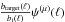 \hbox{$\frac{ b_{\rm target}(\ell) } {b_i(\ell)} {\psi}^{(\mu)} (\ell) $}