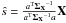 \hbox{$\hat{s} = \frac{a^{\rm T} {\bf \Sigma_{X}}^{-1}}{a^{\rm T} {\bf \Sigma_{X}}^{-1} a} {\bf X}$}