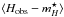 \hbox{$\langle H_{\rm obs}-m_{H}^{\star}\rangle$}