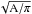 \hbox{$\sqrt{\mathrm{A}/\pi}$}
