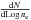 \hbox{$\fne$}