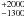 \hbox{$^{+2000}_{-1300}$}