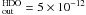 \hbox{${^{\tiny\rm{HDO}}_{\rm out}}=5\times10^{-12}$}