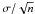 \hbox{$\sigma/\sqrt{n}$}
