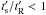 \hbox{$t'_{\rm s}/t'_{\rm R}<1$}