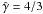 \hbox{$\ghat =4/3$}