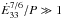 \hbox{$\Edot^{7/6}/P\gg 1$}