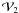 \hbox{${\cal V}_2$}