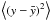 \hbox{$\moy{}{(y-\bar y)^2}$}