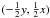 \hbox{$(-\frac{1}{2}y, \frac{1}{2}x)$}
