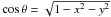 \hbox{$\cos\theta=\sqrt{1-x^2-y^2}$}