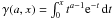 \hbox{$\gamma(a,x) = \int_0^x t^{a-1}\e^{-t}\,{\rm d}t$}