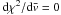 \hbox{${\rm d} \chi^2/{\rm d} \vx = 0$}