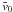\hbox{$\vx_0$}