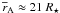 \hbox{$\overline{r}_\mathrm{A} \approx 21~R_\star$}