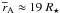 \hbox{$\overline{r}_\mathrm{A} \approx 19~R_\star$}