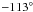 \hbox{$-113{}^{\circ}$}