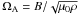 \hbox{$\Omegaa=B/\sqrt{\mu_0\rho}$}