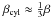 \hbox{$\betarse \approx \frac{1}{3} \beta$}