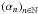 \hbox{$\parenth{\alpha_n}_{n \in \NN}$}