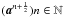 \hbox{$(\cmba^{n+\frac{1}{2}})n \in \NN_{}$}