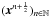 \hbox{$(\cmb^{n+\frac{1}{2}})_{n \in \NN}$}