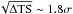 \hbox{$\sqrt{\Delta{\rm TS}} \sim 1.8\sigma$}