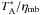 \hbox{$T_{\mathrm A}^{*}/\eta_{\mathrm{mb}}$}