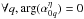 \hbox{$\forall q, \arg(\alpha_{0q}^{\eta})=0$}