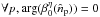 \hbox{$\forall p, \arg(\beta_{0}^{\eta}(\hat{n}_{\rm p}))=0$}