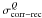 \hbox{$\sigma^{Q}_{{\rm corr}-{\rm rec}}$}