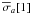 \hbox{$\overline{{\sigma}}_a[1]$}