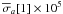 \hbox{$\overline{{\sigma}}_a[1] \times 10^{5}$}
